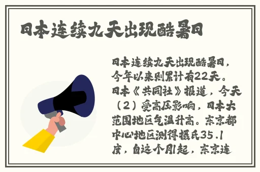 B站大但人文艺术图